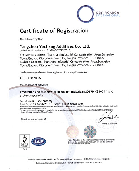 Quality management system certification ISO9001